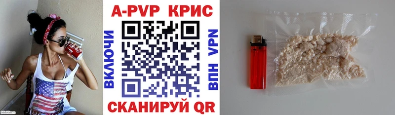 Alpha-PVP Соль  Нижняя Салда 