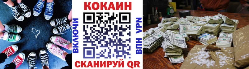 COCAIN VHQ  наркотики  Нижняя Салда 
