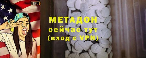 МДМА Алексеевка