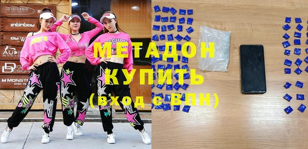 МДМА Алексеевка