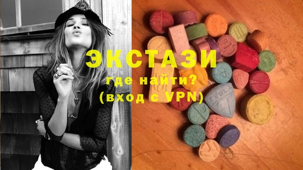 MDMA Алексин