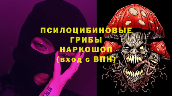 MDMA Алексин