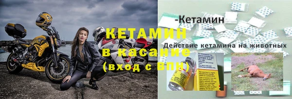 2c-b Невьянск