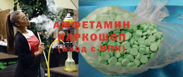 MDMA Алексин