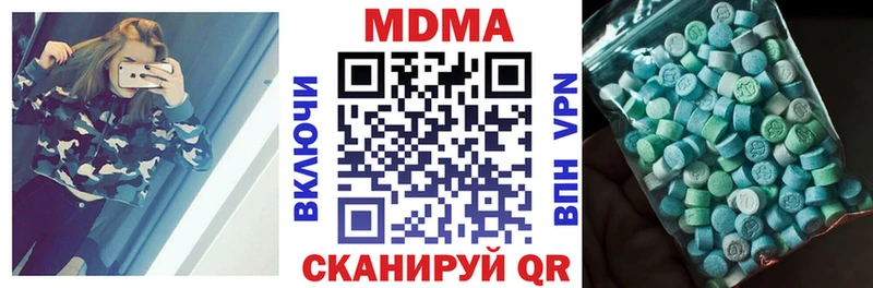 купить  цена  Нижняя Салда  omg маркетплейс  MDMA Molly 