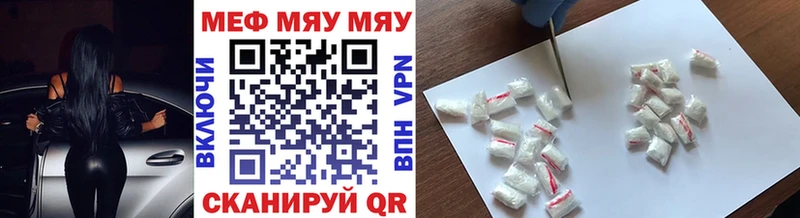 мега рабочий сайт наркота Нижняя Салда МЯУ-МЯУ 4 MMC