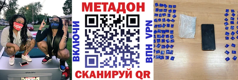 закладки  Нижняя Салда  Метадон methadone 