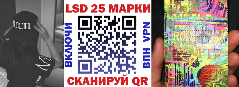 закладки Нижняя Салда Марки 25I-NBOMe 1500мкг