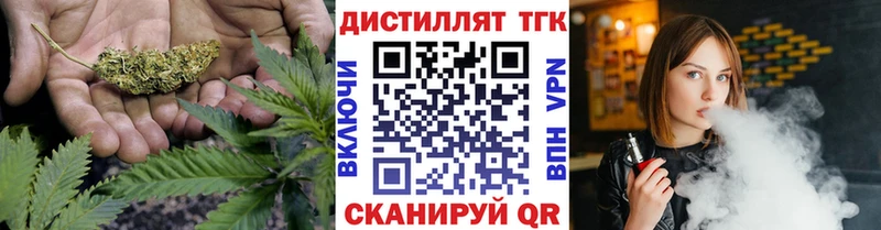 Дистиллят ТГК концентрат Нижняя Салда