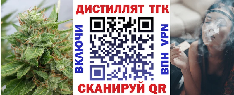 ТГК THC oil  Нижняя Салда 