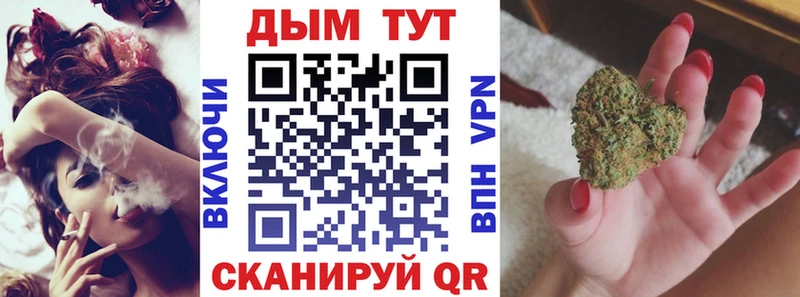 Каннабис семена Нижняя Салда